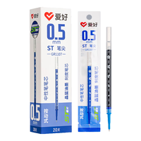 爱好（AIHAO）刷题笔替换芯st笔头按动笔芯速干0.5mm大容量纠错标记笔晶蓝色 GR1107 【ST头】带刻度 晶蓝色20支