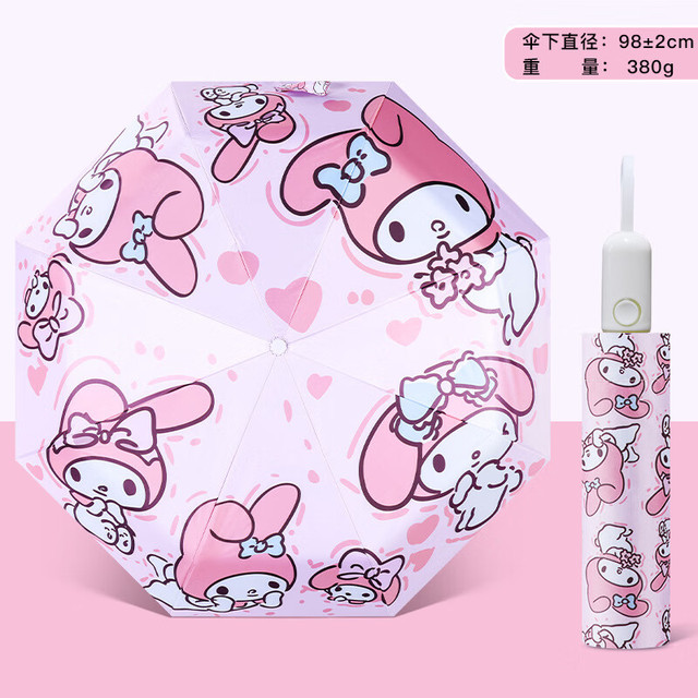 三栖虎 德国品质自动手动8骨儿童晴雨两用伞