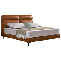 SOMNOPRO 穗宝 暮光之城 轻奢皮床 焦糖棕 150*190cm