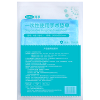 可孚 一次性床单医用中单手术垫单无菌独立包装医疗换药垫老人隔尿垫护理垫200X100cm-10片 一次性医用床单中单10片