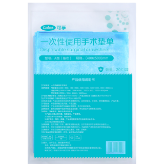 可孚 一次性床单医用中单手术垫单无菌独立包装医疗换药垫老人隔尿垫护理垫200X100cm-10片 一次性医用床单中单10片