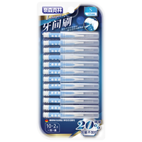 Naisen Caring 奈森克林 I型牙间刷 蓝色 S号 10支