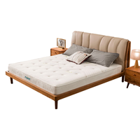 大自然 森韵 三段式乳胶床垫 150*200*15cm