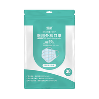 恒助 一次性医用外科口罩 儿童款 10片*5包 蓝色