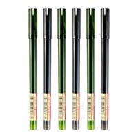 晨光优品0.5mm中性笔小清新刷题考试黑色水笔简约ins拔盖式全针管红色蓝色碳素签字笔芯办公文具用品