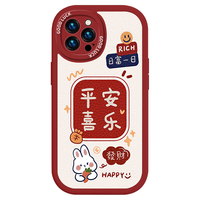 Smorss 适用苹果14pro手机壳 iphone14pro保护套 全包镜头彩绘兔年款超薄小羊皮男女硅胶防摔软壳 平安喜乐 红色赠膜