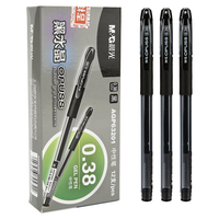 M&G 晨光 AGP63201 拔帽中性笔 黑色 0.38mm 12支装