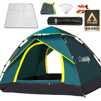 移动端、京东百亿补贴：狼行者 LXZ-1002 户外全自动帐篷