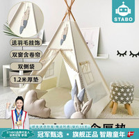 stabo 儿童帐篷室内玩具游戏屋家用宝宝男孩女孩公主城堡