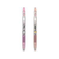 百乐（PILOT）Juice果汁笔三丽鸥系列按动中性笔0.5黑笔高颜值水性笔文具套装 美乐蒂+蛋黄哥 2支