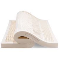 金橡树 泰梦PLUS 天然乳胶床垫 180*200*5cm