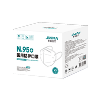 JMIAN 界面医疗 N95无呼吸阀医用防护无菌口罩