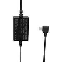 凌度 行车记录仪智能降压线24h停车监控 type-c接口通用版本