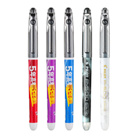 百乐（PILOT）P500-53联名款黑色中性笔水笔0.5直液式走珠笔签字笔刷题笔考试笔 全套5支装 黑白杆+联名款 5支装