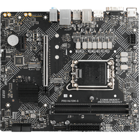 MSI/微星 支持DDR5 电脑主板