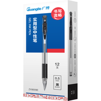 GuangBo 广博 0.5mm黑色中性笔 经典子弹头签字笔 水笔 12支装 ZX9009E
