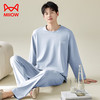 Miiow 猫人 莫代尔材质 男士大码亲肤家居服套装