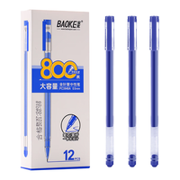 宝克 PC3948A 拔帽中性笔 黑色 0.5mm 单支装