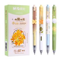 按动中性笔st速干笔静音刷题笔0.5黑色大容量顺滑签字笔