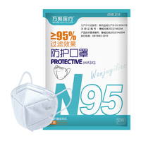 百医卫仕 N95无呼吸阀医用防护口罩 50只 白色