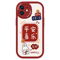 Smorss 适用苹果12手机壳 iphone12保护套 全包镜头兔年彩绘新年款超薄小羊皮男女硅胶防摔软壳 平安喜乐 红色赠膜