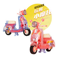 JAKI 佳奇 潮想造物系列 JK8325 透明小摩托