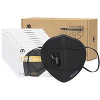 名典上品 M950VC KN95 带呼吸阀活性炭口罩 25只