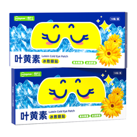 超亚医药 叶黄素冰敷 儿童眼贴 叶黄素冰敷眼贴10片*3盒