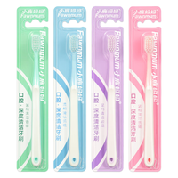 小鹿妈妈 Fawnmum小鹿软毛牙刷护龈宽头牙刷男女成人适用超软组合装家庭装 1支装-