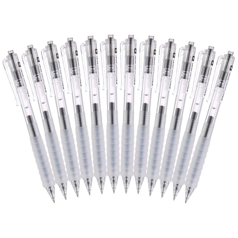 【云硅胶软握】按动0.5-12支