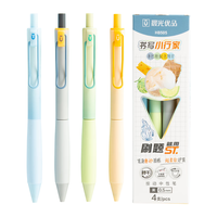 晨光(M&G)文具优品书写小行家0.5mm中性笔 速干ST刷题笔 考试多巴胺配色4支+10支按动子弹头替芯 4支多巴胺+10支替芯