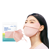 海氏海诺 防晒口罩防紫外线女夏季遮阳冰丝透气护全脸眼角薄款透气