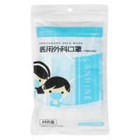 lanhine 蓝禾医疗 一次性医用外科口罩 儿童款