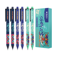 M&G 晨光 万狮大吉系列 AGPJ71X2 按动中性笔 混杆黑芯 0.5mm 6支装