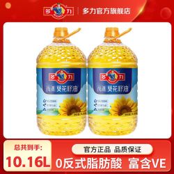 多力食用油_多力 葵花籽油 10.16L 5.08L*2桶多少钱-什么值得买