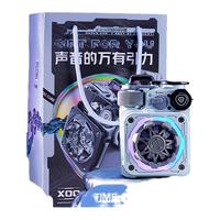 MAO KING 猫王音响 CUBE系列 MW--PVXL 机械党联名款 便携蓝牙音箱