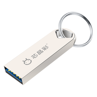 芯晶彩 高速 USB3.0U盘 32GB