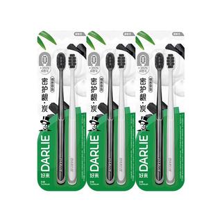 DARLIE 好来 密护龈炭牙刷