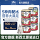 ZIWI 滋益巅峰 巅峰猫罐头起源系列170g*6新西兰成幼猫湿粮主食罐