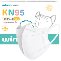winner 稳健医疗 KN95儿童口罩 3-6岁 白色 15只*2盒