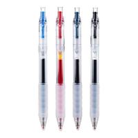 AIHAO 爱好 享握系列 GP270 按动中性笔