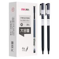 deli 得力 大容量中性笔签字笔学生用考试大容量笔子弹头水笔黑色0.5学生用黑笔一次性水笔圆珠笔碳素笔33003