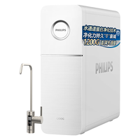 PHILIPS 飞利浦 AUT7010 反渗透纯水机 1200g