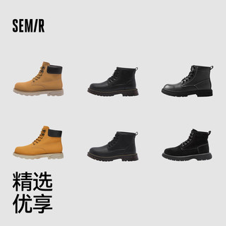 【鞋品合集A】Semir女鞋马丁靴2025秋季雪地靴长筒靴男大黄靴 Z-咖色【106822146137】 40