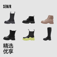 【鞋品合集A】Semir女鞋马丁靴2025秋季雪地靴长筒靴男大黄靴