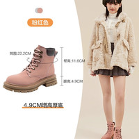 【鞋品合集A】Semir女鞋马丁靴2025秋季雪地靴长筒靴男大黄靴 I-粉红色【106822146030】 44