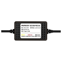 PAPAGO 趴趴狗 ?趴趴狗行车记录仪低压保护停车监控降压线 typec黑色
