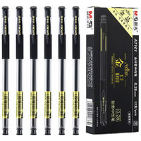 M&G 晨光 金品系列 AGPA7101 拔帽中性笔 黑色 0.28mm 12支装