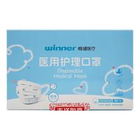 winner 稳健  604-007673 一次性医用护理口罩 儿童款