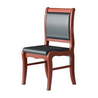 信京会议椅实木办公椅皮革老板椅班前椅木制电脑椅曲款